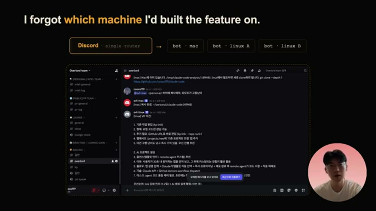 I forgot which machine I'd built the feature on: Discord làm single router, ba bot mac, linux A, linux B; ảnh chụp server Discord Overlord team