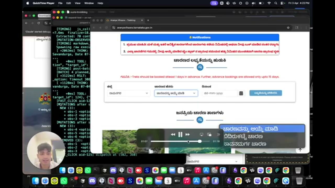 Agent của Kushan trên trang Aranya Vihaara: dropdown tên tuyến trek đang mở, terminal bên trái in MUTATIONS với các option mới xuất hiện